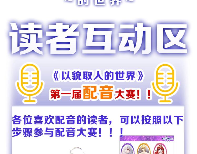 第38话  上香124