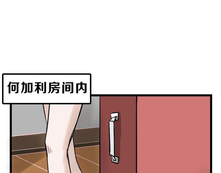 第15话 神秘的画像58