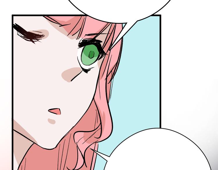 第83话 骑士与王子23
