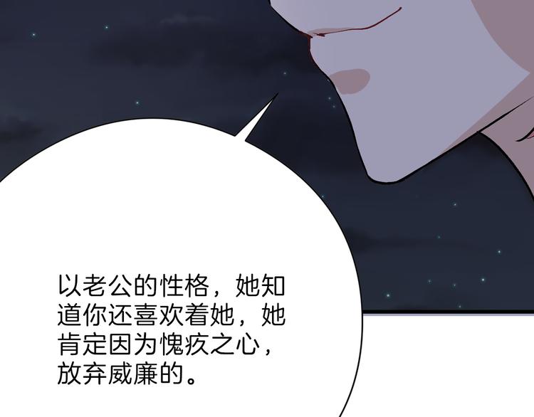 第78话 美颜的真相138