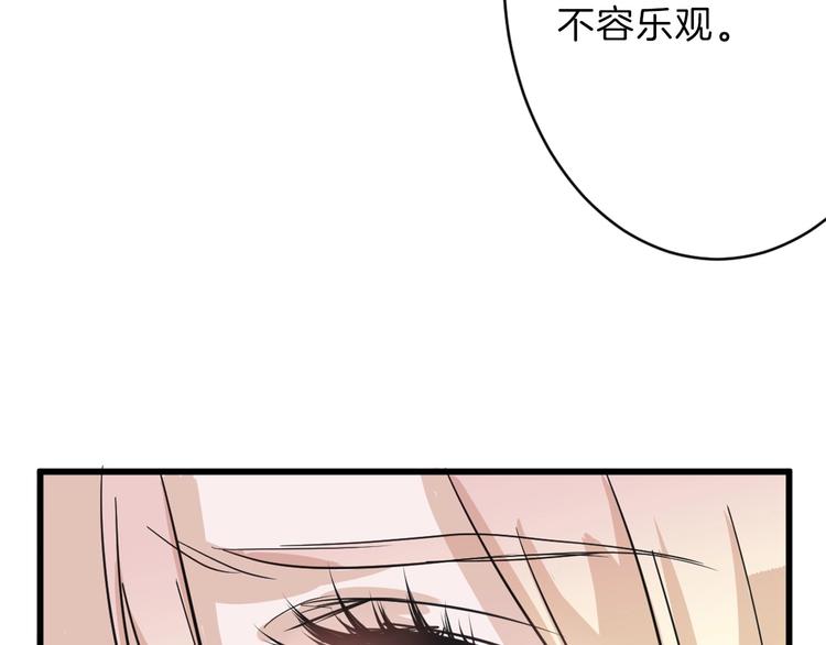 第29话 吕泽天的承诺79