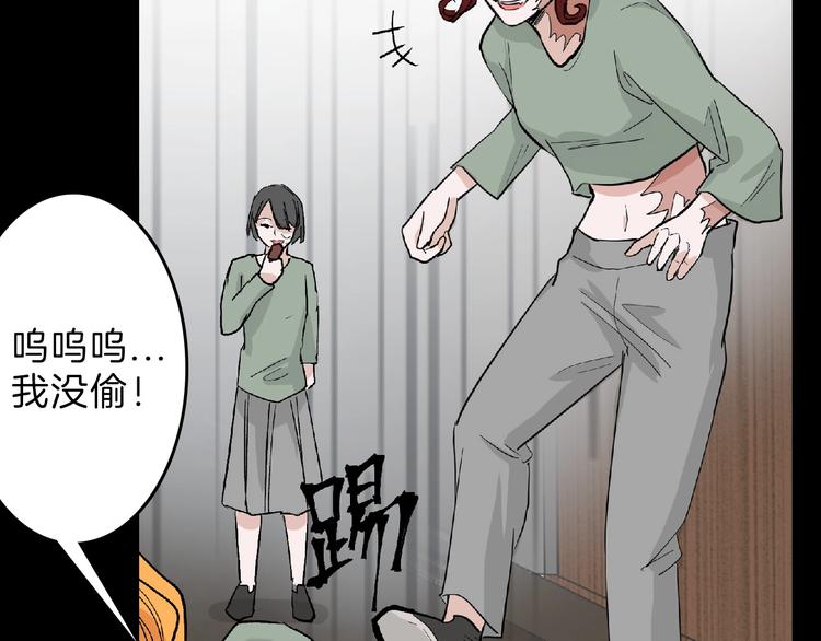 第53话 蠢F50