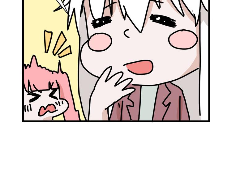 第78话 美颜的真相121