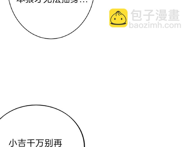 第68话 五彩化妆盒159