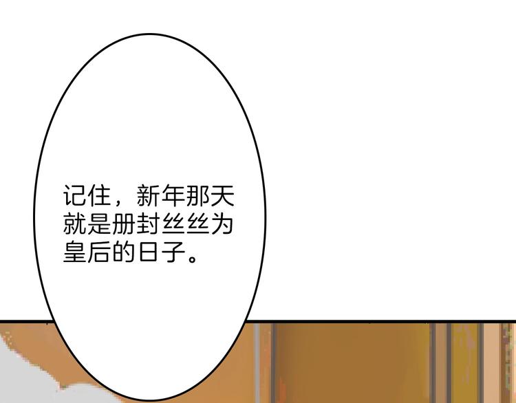 第58话 下药10