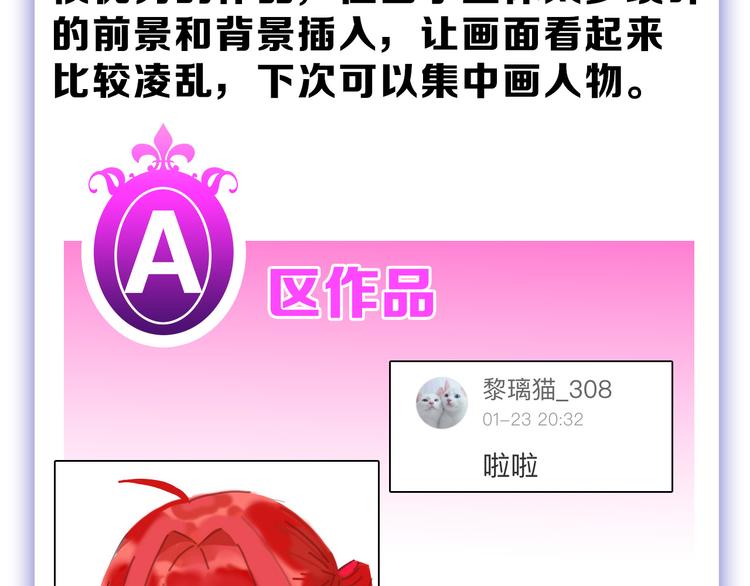 第62话 再见，丝丝212