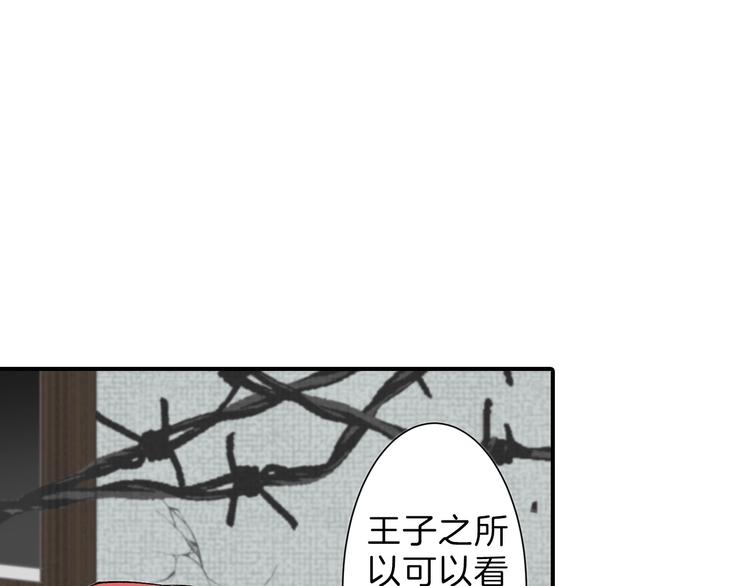 第35话 相克姐妹情162