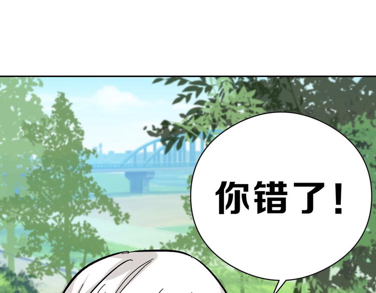 第82话 工具人19