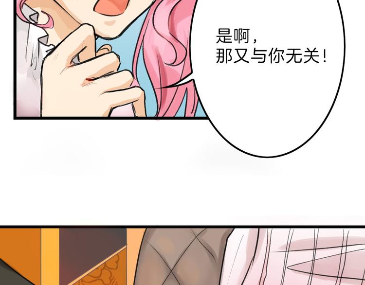 第9话 那一场意外14