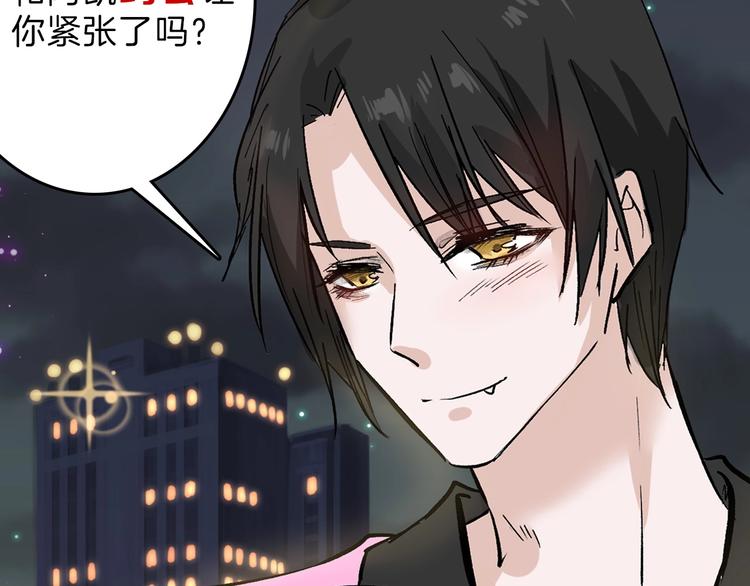 第51话 失踪案84