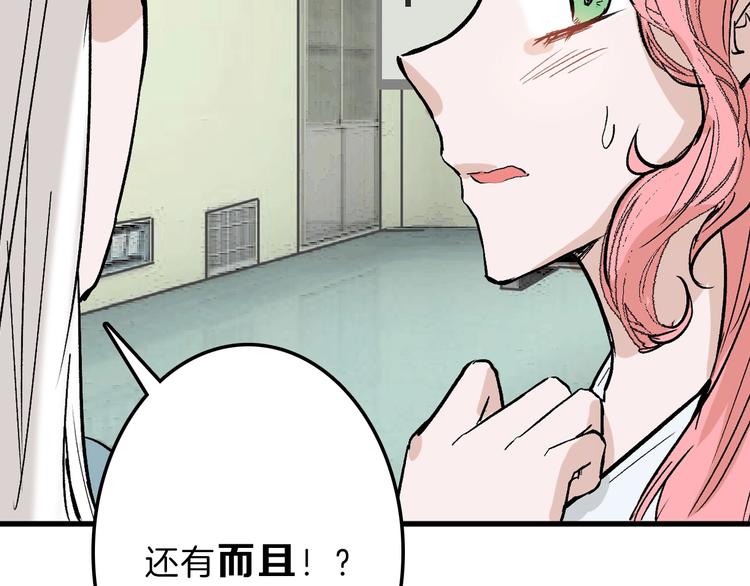 第50话 满月下的约定91
