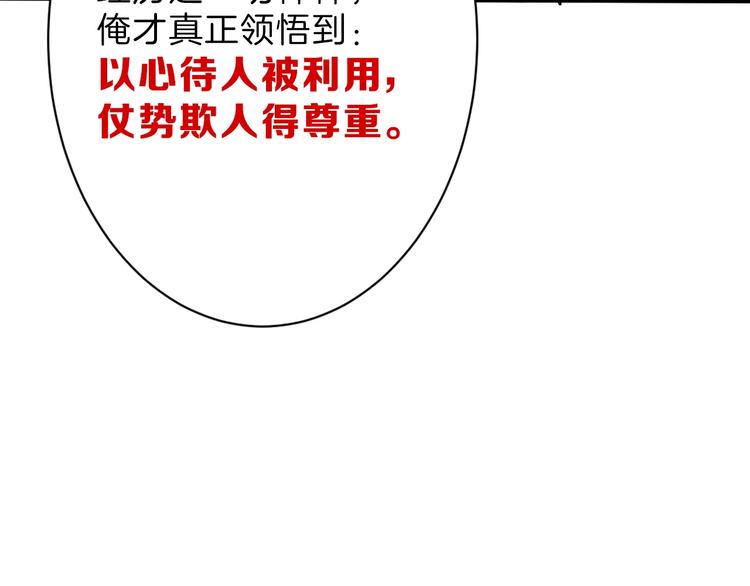 第33话  面试26