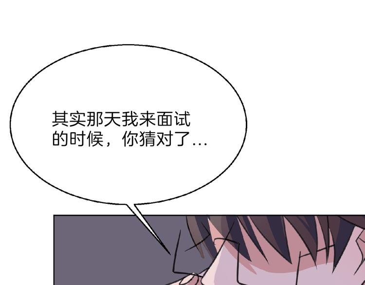 第64话 最好的朋友147