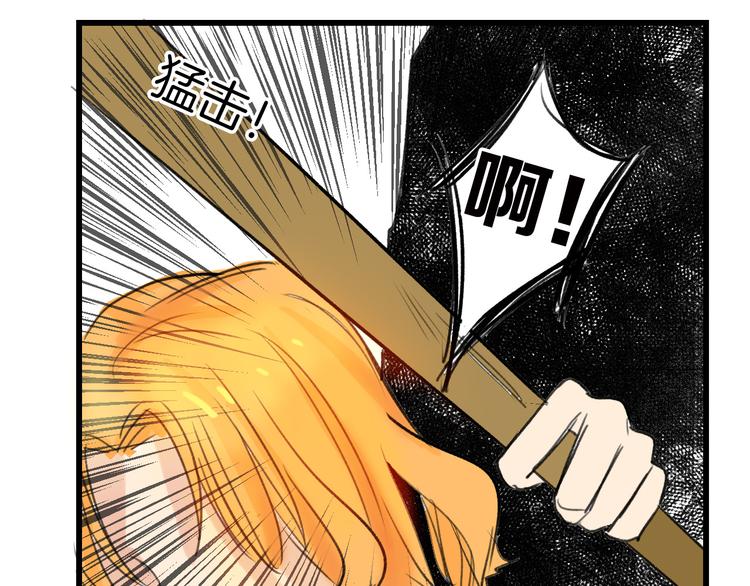第5话 黄金机遇79
