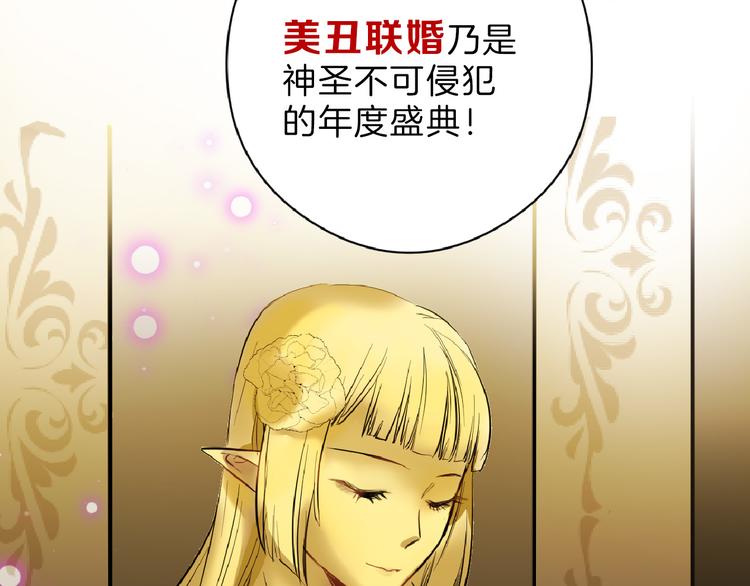 第68话 五彩化妆盒3