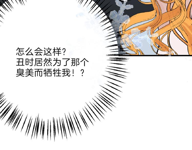 第61话 皇后册封大典13