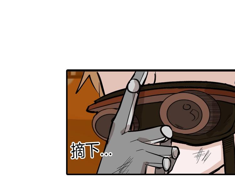第29话 吕泽天的承诺29
