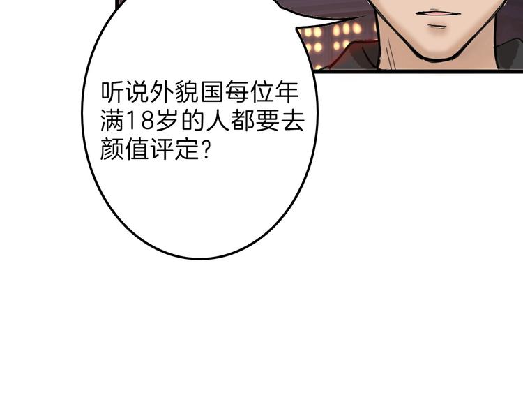 第14话 手机相册113
