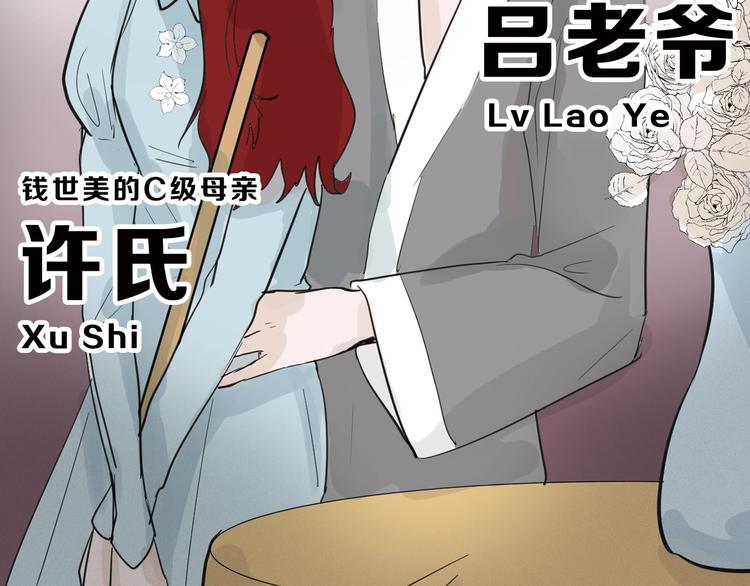 第23话 王妃的过去53