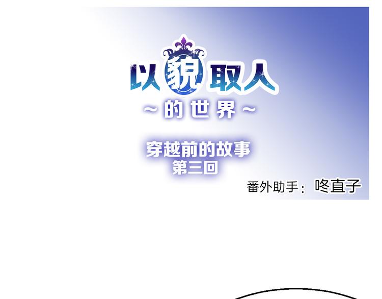 第64话 最好的朋友126