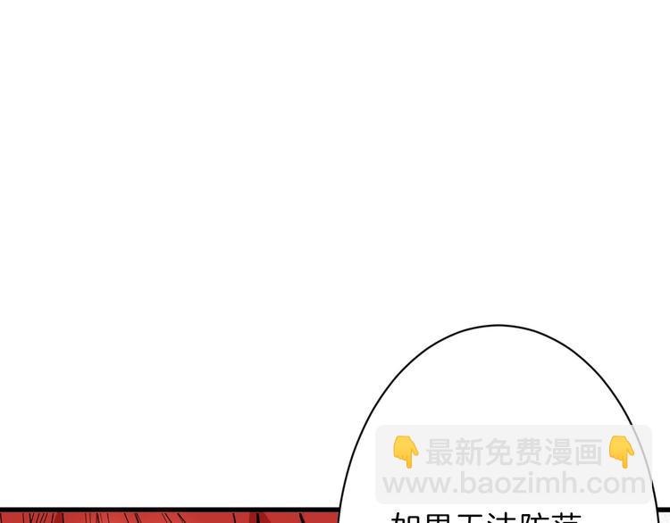 第42话  美丽的替身56