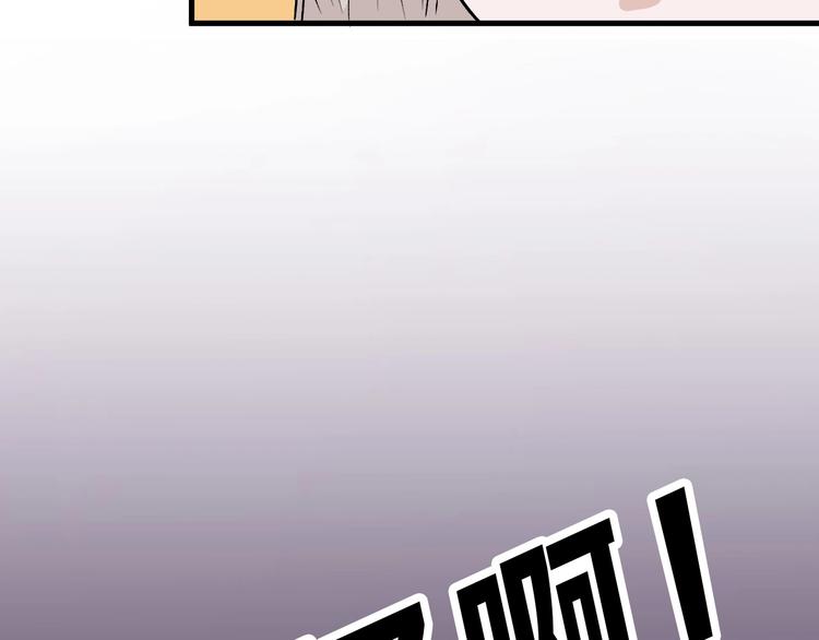 第53话 蠢F141