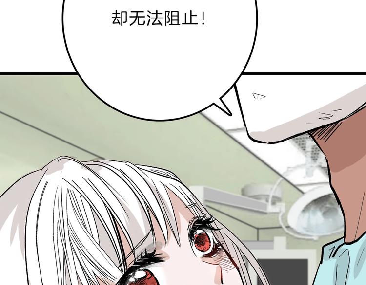 第49话 满月祭107