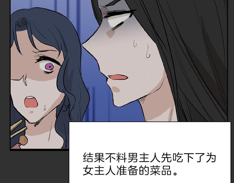 第71话 蓝信封的秘密81