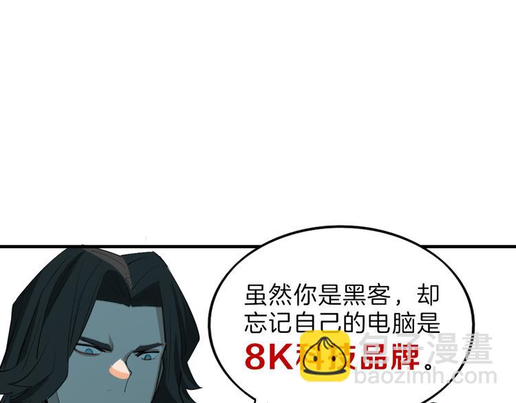 第70话 不祥人171