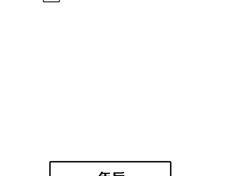 第82话 工具人49