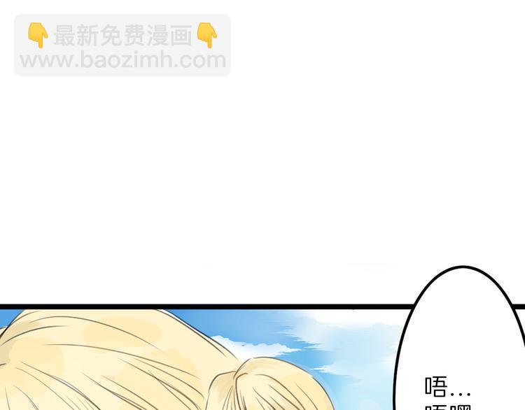 第3话 王子殿下39