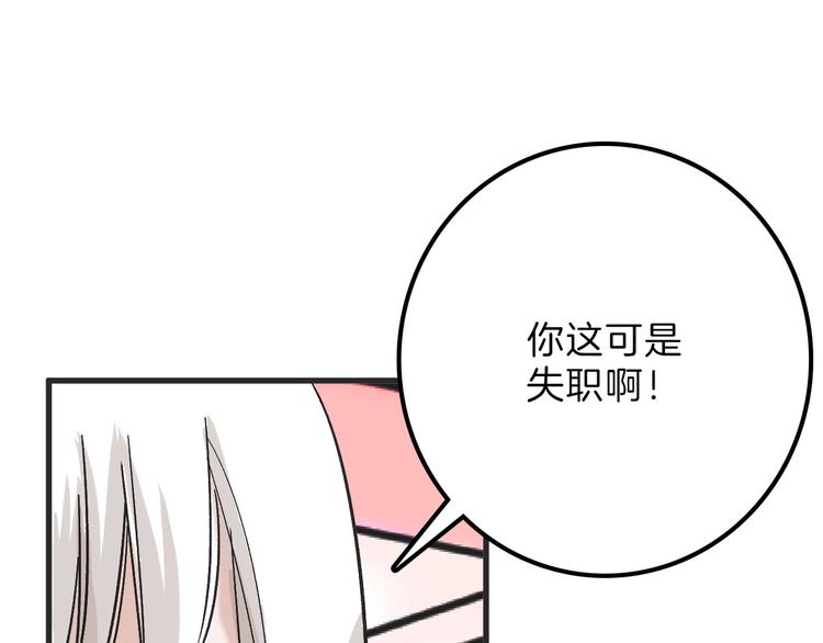 第48话 满月圣衣28