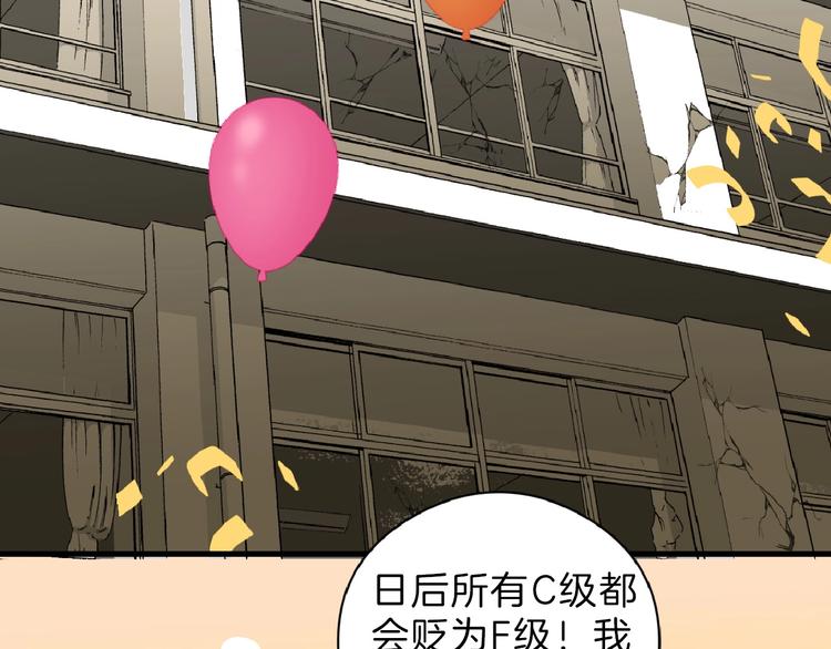 第76话 新国王95