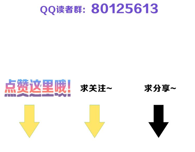 第34话  命运二选一103