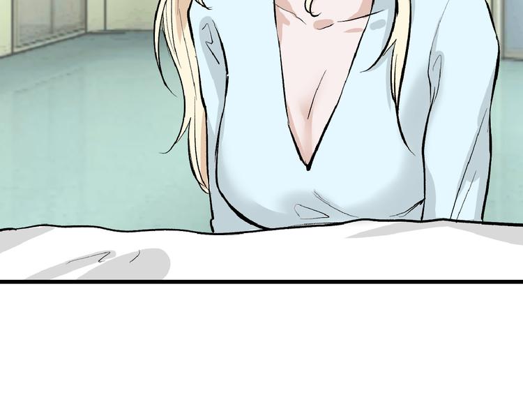 第75话 变美的代价5