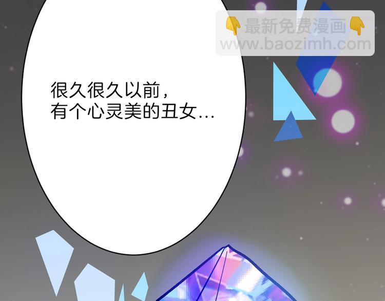 第48话 满月圣衣160