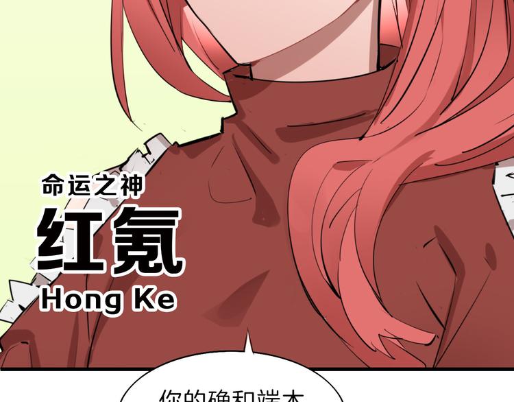 第71话 蓝信封的秘密198