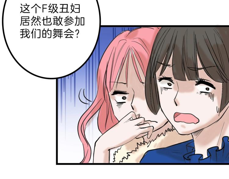 第15话 神秘的画像14