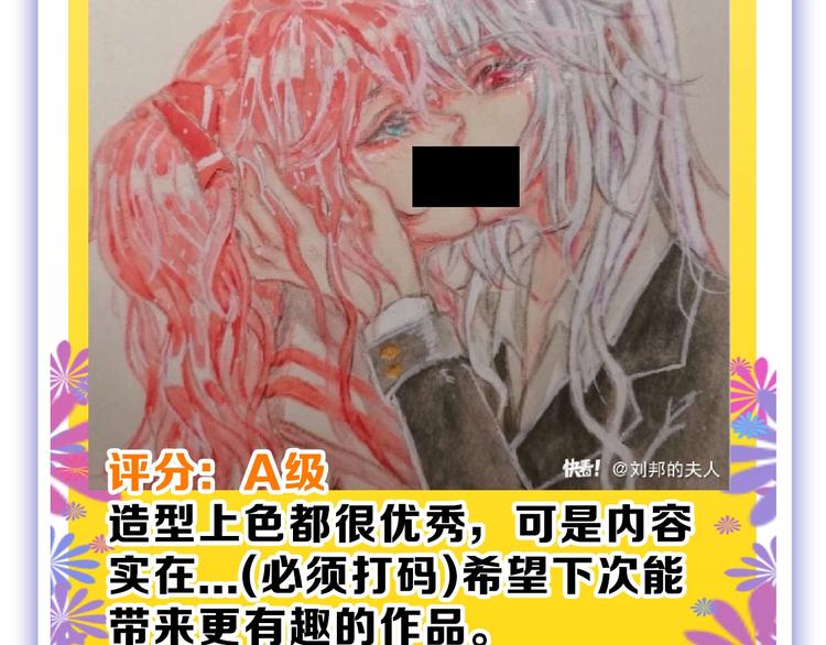 第56话 生日庆典196