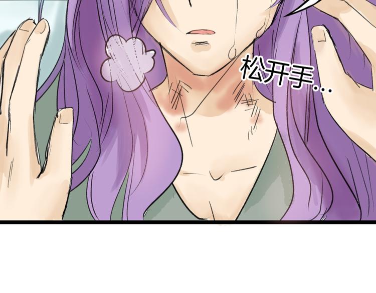 第6话 揭发真相73