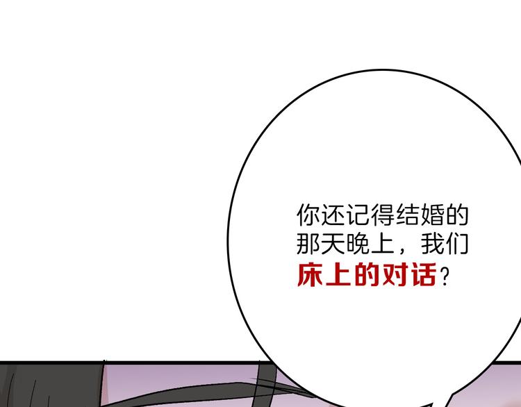 最终话 十年的约定122