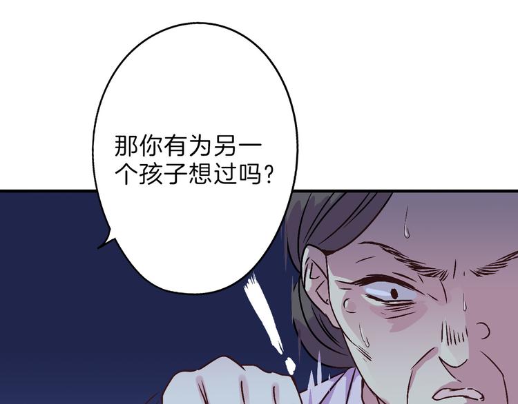 第72话 王妃下线127