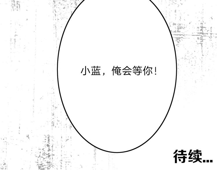 第16话 男孩的承诺88