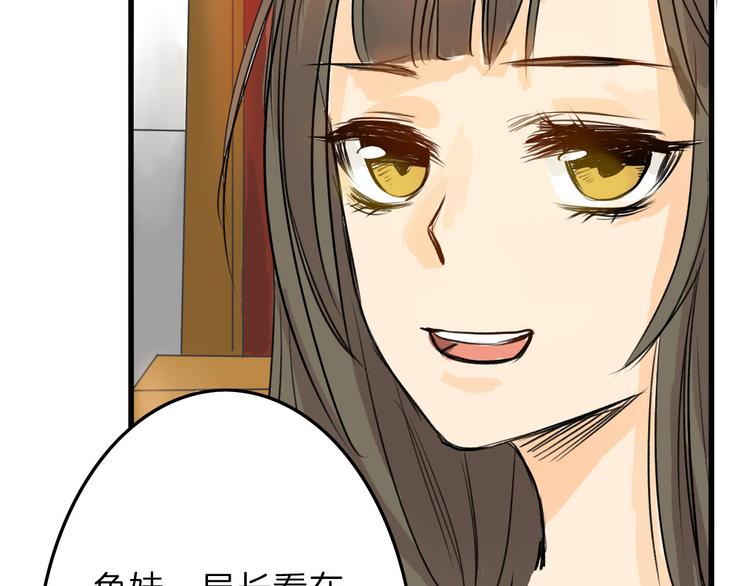 第5话 黄金机遇17
