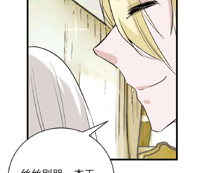 第55话 新方案205