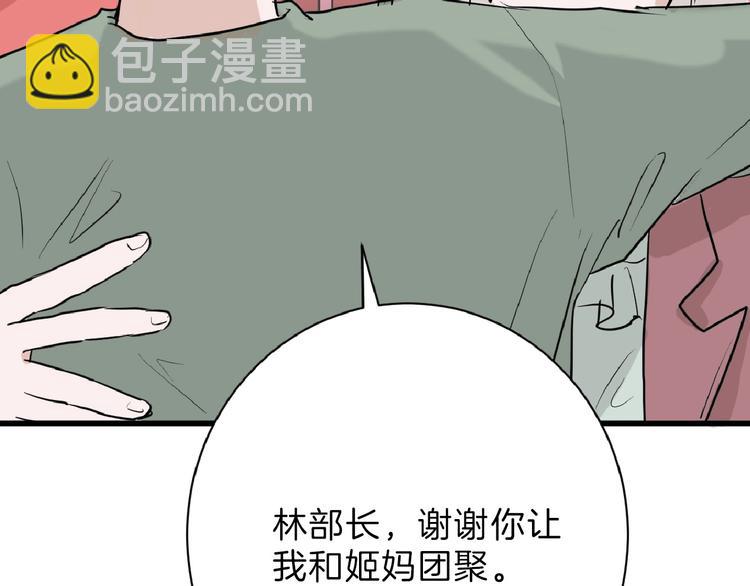 第57话 入冬47