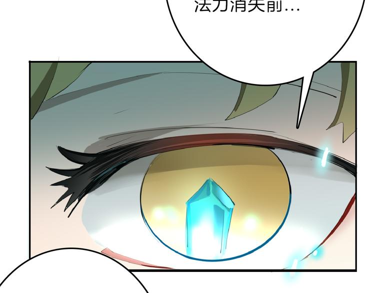 第68话 五彩化妆盒164