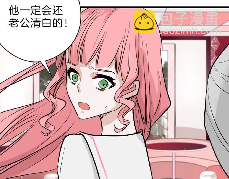 第74话 颜值法庭49