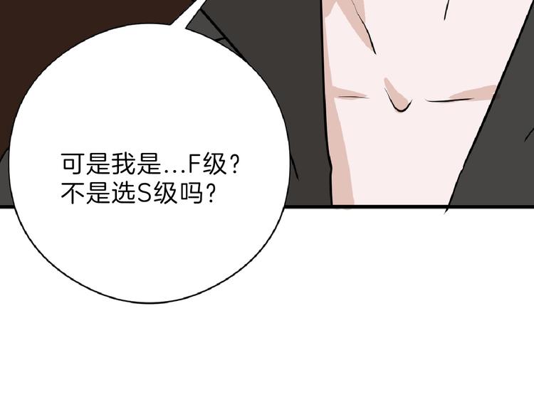第67话 五彩妆125