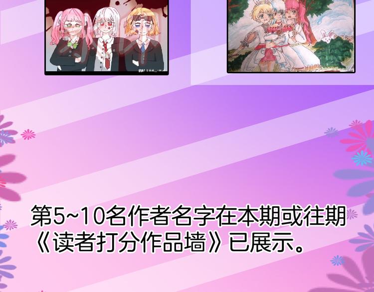 第75话 变美的代价212